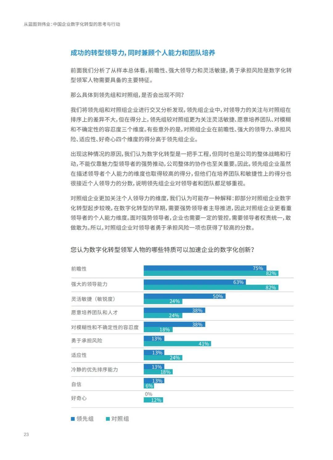 澳门天天好好兔费资料|精选资料解析大全,澳门天天好好兔费资料精选解析大全
