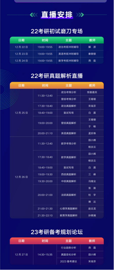 澳门六开奖结果2024开奖记录今晚直播视频|精选资料解析大全,澳门六开奖结果2024年开奖记录今晚直播视频与精选资料解析大全——探索彩票世界的奥秘与魅力