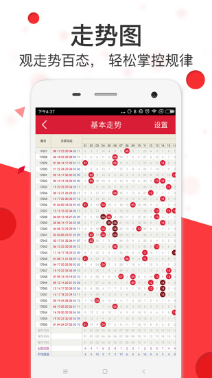 2024澳门特马今晚开奖49图片|精选资料解析大全,澳门特马今晚开奖49图片精选资料解析大全——探索彩票世界的奥秘与策略