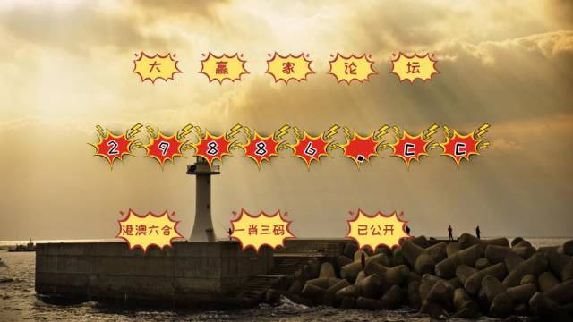 7777788888王中王凤凰网|精选资料解析大全,精选资料解析大全，王中王凤凰网与数字世界中的7777788888现象解析