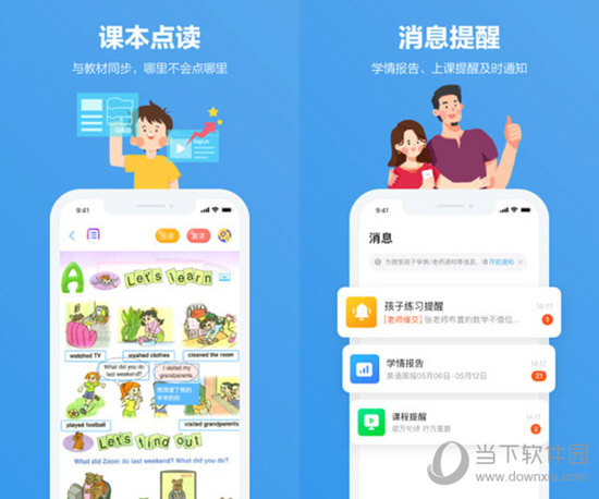 好运创造梦想 第219页