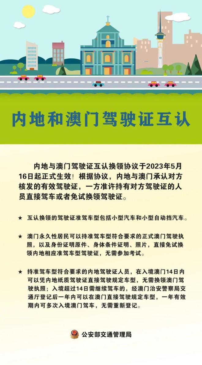 澳门内部正版资料大全|精选资料解析大全,澳门内部正版资料大全与精选资料解析大全，深度探索与解析