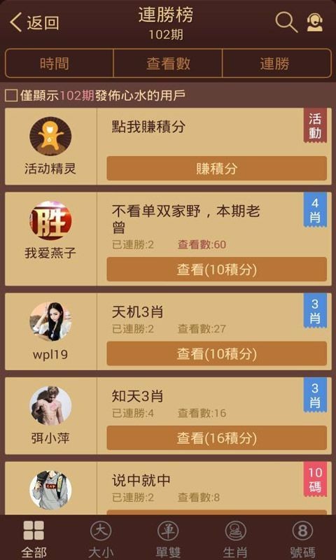 新澳2024今晚开奖资料下载|精选资料解析大全,新澳2024今晚开奖资料下载与精选资料解析大全