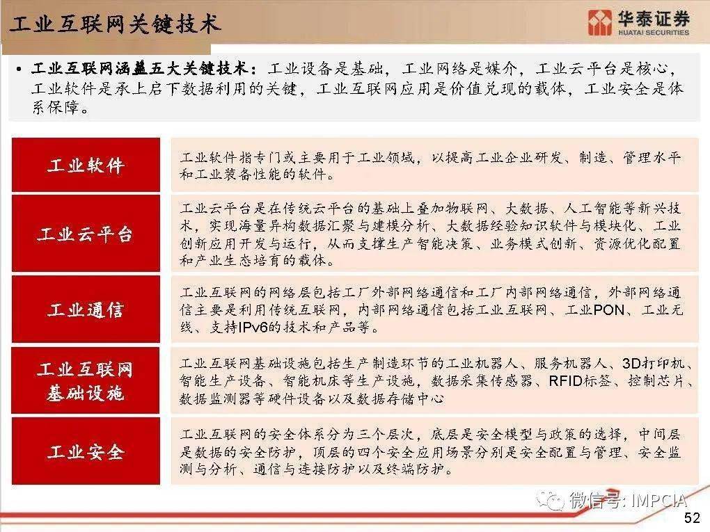 澳门六开奖历史记录软件特色|精选资料解析大全,澳门六开奖历史记录软件特色与精选资料解析大全