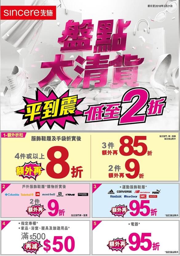 24年香港正版资料免费公开|精选资料解析大全,关于香港正版资料免费公开与精选资料解析大全的探索之旅——走进第24年的数据世界