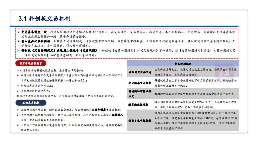 626969澳彩资料大全24期|精选资料解析大全,关于澳彩资料大全的解析与探讨——以第6期至第24期的精选资料为例