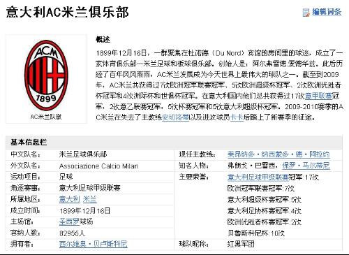 2024新奥历史开奖记录29期|精选资料解析大全,揭秘新奥历史开奖记录第29期，精选资料解析大全（附深度解析）