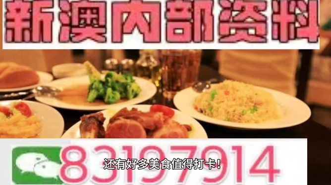 2024澳门精准正版资料免费大全|精选资料解析大全,澳门正版资料解析与精选资料免费分享，探索2024澳门精准正版资料大全的独特价值