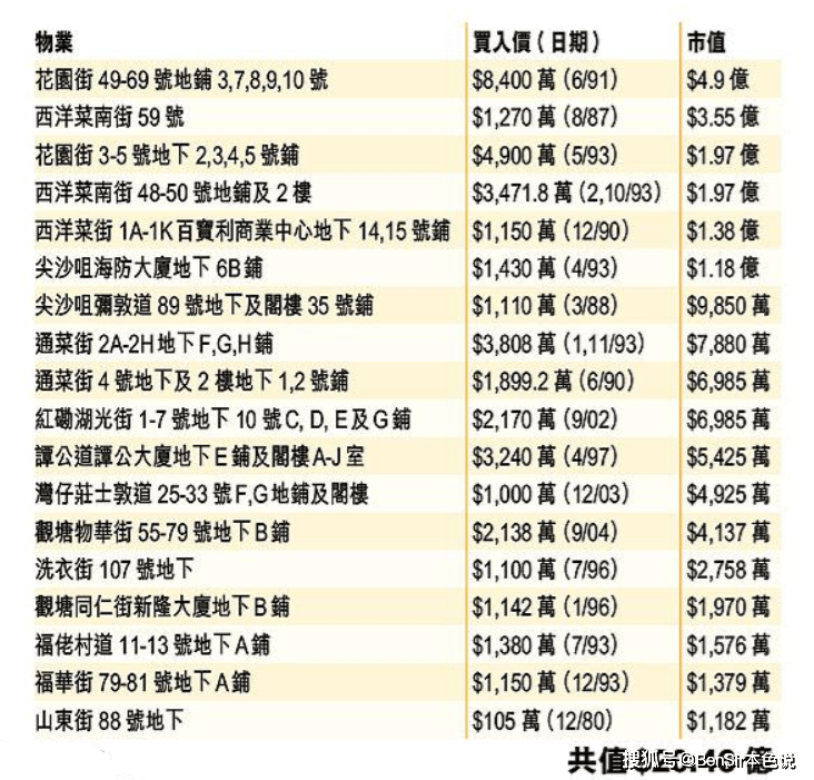 今晚澳门特马开什么今晚四不像|精选资料解析大全,澳门今晚特马开什么，四不像精选资料解析大全