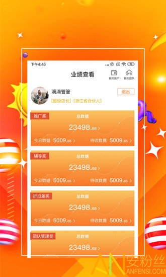 7777888888管家精准管家婆免费|精选资料解析大全,揭秘7777888888管家精准管家婆，免费精选资料解析大全