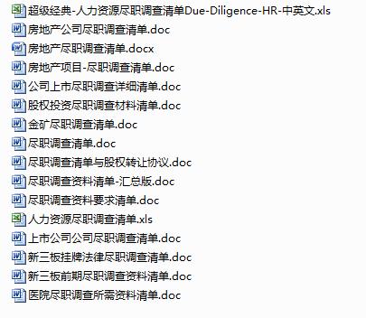 新奥门免费全年资料查询|精选资料解析大全,新澳门免费全年资料查询与精选资料解析大全，深度探索与实用指南