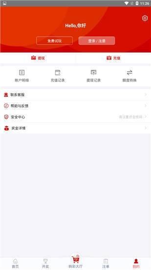 2024新澳门今晚开奖号码和香港|精选资料解析大全,2024新澳门今晚开奖号码与香港精选资料解析大全