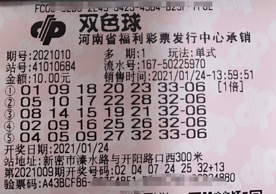 黄大仙澳门开奖现场开奖直播|精选资料解析大全,黄大仙澳门开奖现场开奖直播与精选资料解析大全