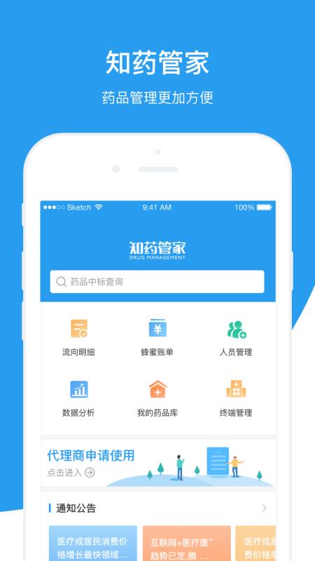 7777788888管家精准管家婆免费|精选资料解析大全,解析7777788888管家精准管家婆，免费精选资料大全