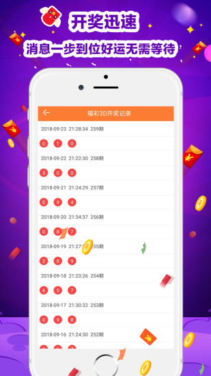 新澳天天开奖资料大全正版安全吗|精选资料解析大全,新澳天天开奖资料解析与安全性探讨，精选资料解析大全