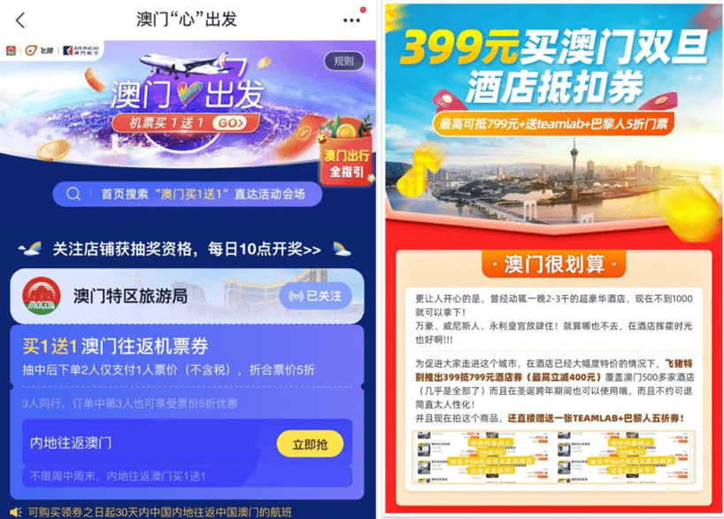 澳门正版资料大全免费看不卡|精选资料解析大全,澳门正版资料大全与精选资料解析，免费获取，畅享不卡体验