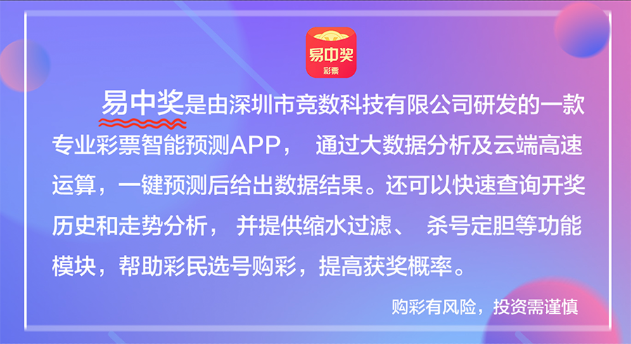 2023澳门天天彩今晚开奖号码|精选资料解析大全,澳门天天彩开奖号码解析与精选资料大全（XXXX年XX月XX日）