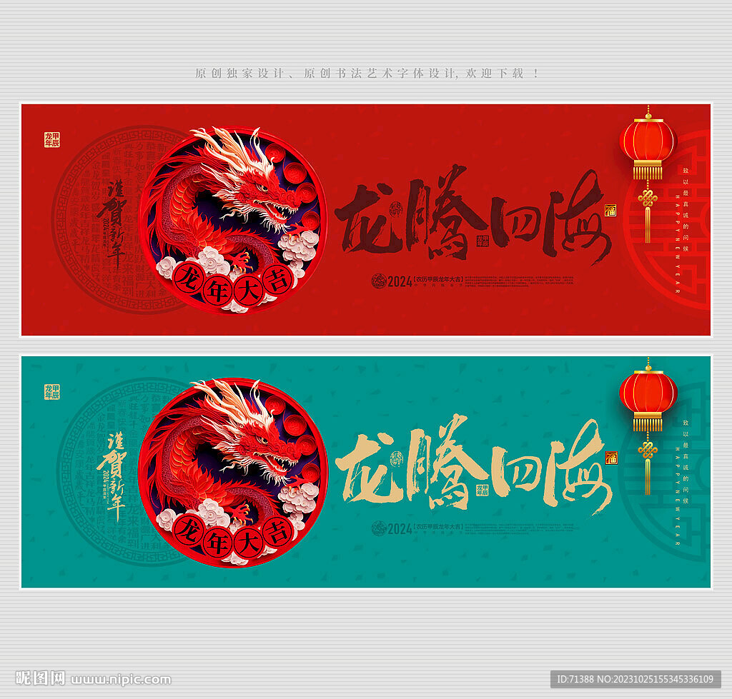 2024年澳门挂牌正版挂牌|精选资料解析大全,澳门正版挂牌精选资料解析大全（2024年）