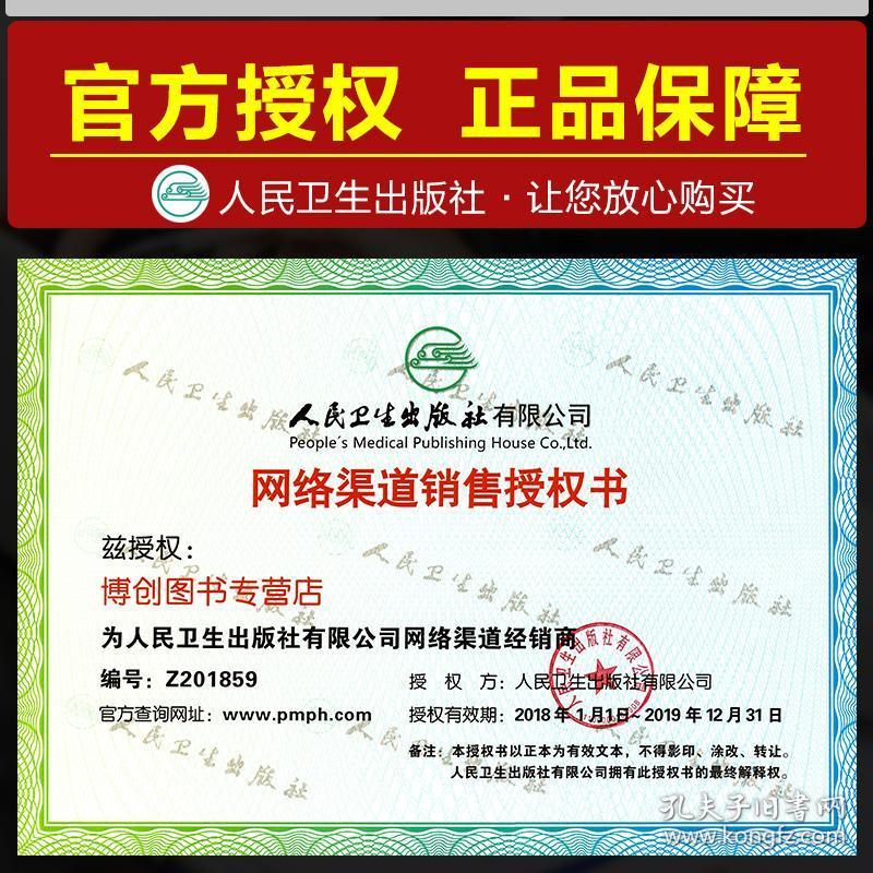 正版资料免费资料大全了|精选资料解析大全,正版资料与免费资料大全，精选资料解析的完美结合