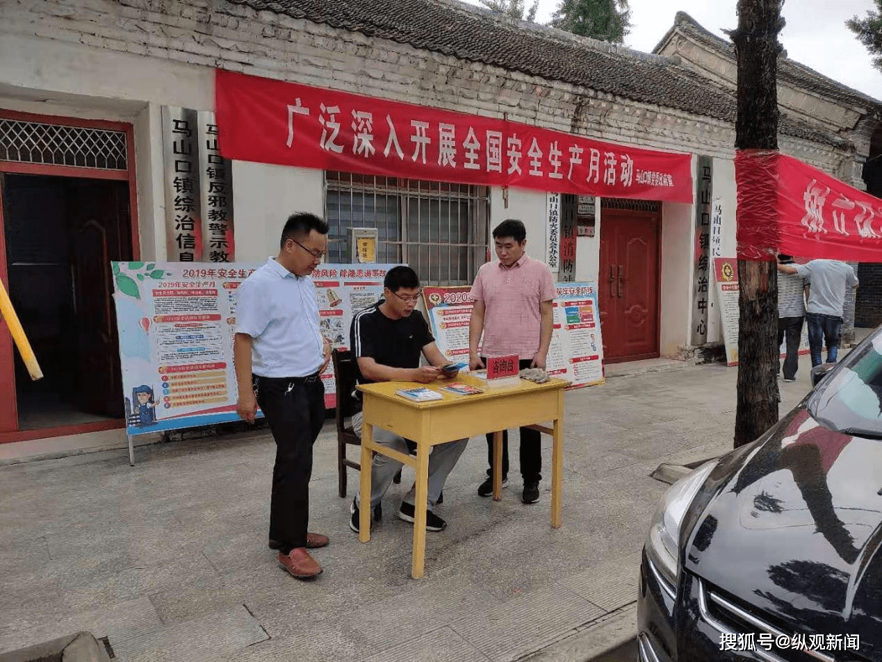 2023澳门特马今晚开奖网址|精选资料解析大全,澳门特马今晚开奖网址与精选资料解析大全（XXXX年XX月XX日更新）