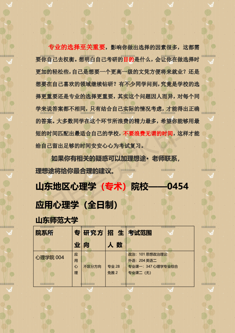 澳门正版资料大全免费歇后语|精选资料解析大全,澳门正版资料大全免费歇后语精选资料解析大全