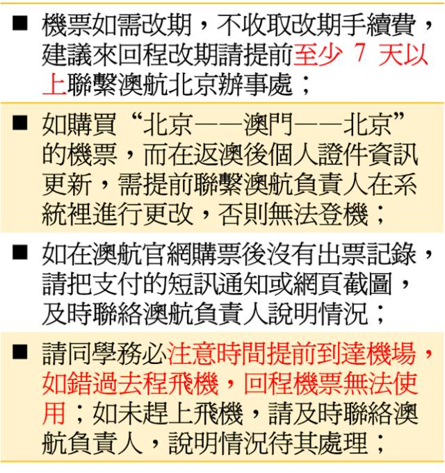 新澳门免费资料大全使用注意事项|精选资料解析大全,新澳门免费资料大全使用注意事项及精选资料解析大全