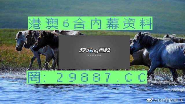 澳门马会精确免费资料|精选资料解析大全,澳门马会精确免费资料与精选资料解析大全