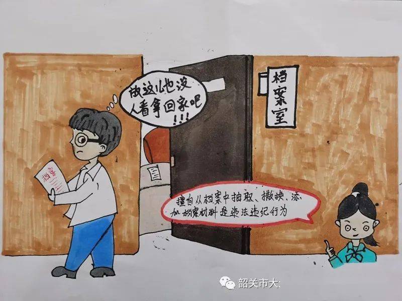今天必中四不像图|精选资料解析大全,今天必中四不像图精选资料解析大全