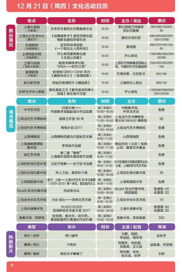 246天天彩奂费资料大全|精选资料解析大全,关于天天彩奂费资料大全与精选资料解析的深入探索