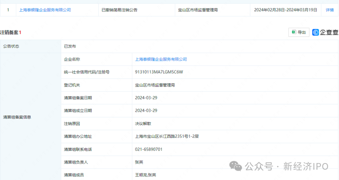 新澳历史开奖记录查询结果|精选资料解析大全,新澳历史开奖记录查询结果与精选资料解析大全