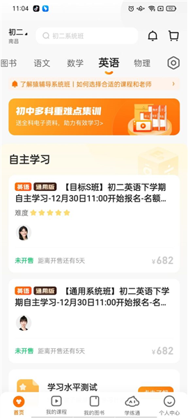 特别推荐 第204页