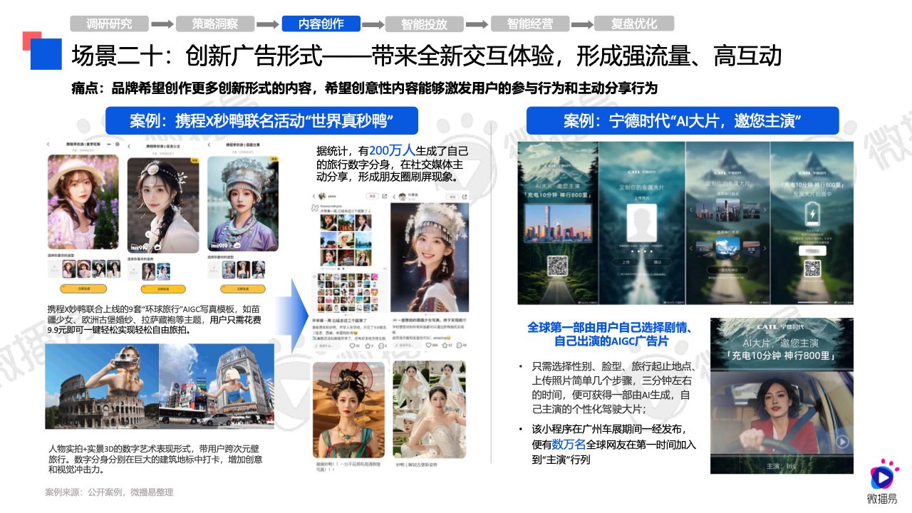 新奥2024年免费资料大全|精选资料解析大全,新奥2024年免费资料大全与精选资料解析大全——开启知识宝库的大门