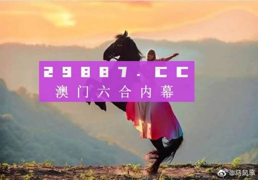 澳门最准的四不像资料游戏|精选资料解析大全,澳门最准的四不像资料游戏精选资料解析大全