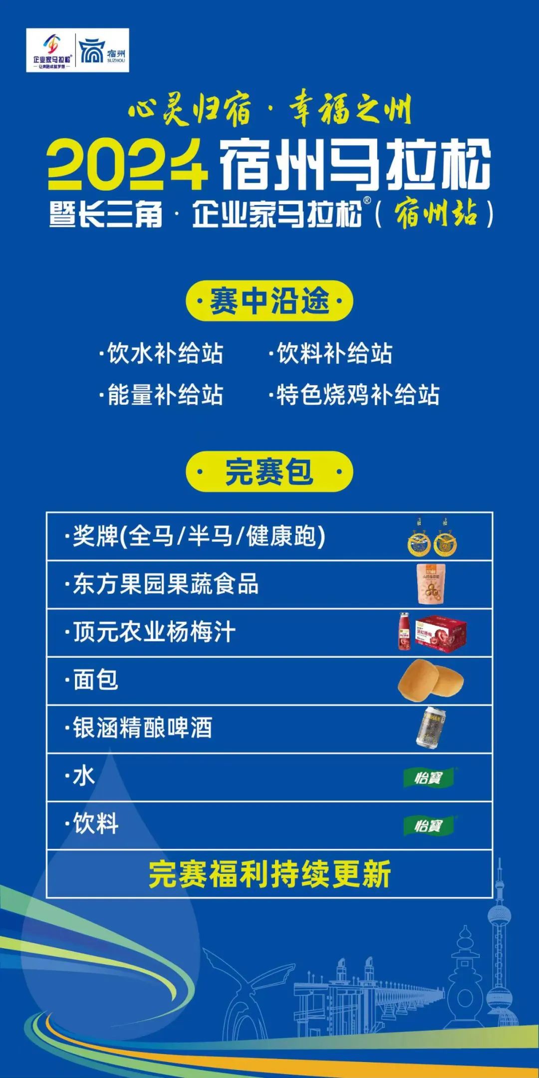 2024澳门特马今晚开奖93|精选资料解析大全,澳门特马今晚开奖2024年9月3日精选资料解析大全