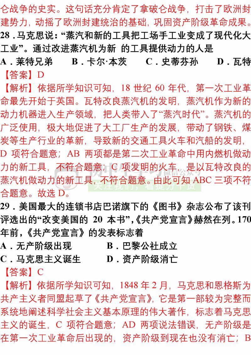 黄大仙全年资料大全|精选资料解析大全,黄大仙全年资料大全与精选资料解析大全