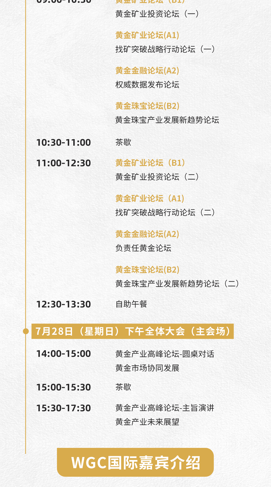 黄大仙精准资料全年公开|精选资料解析大全,黄大仙精准资料解析大全，全年公开，精选资料深度剖析