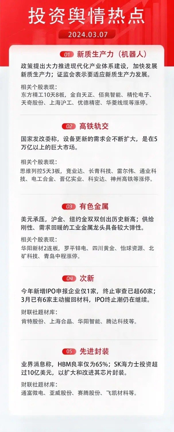 2024年资料免费大全|精选资料解析大全,精选资料解析大全——迈向成功的钥匙，未来的宝藏，2024年资料免费大全