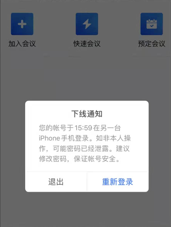 好运创造梦想 第197页