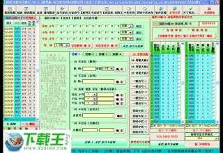 特别推荐 第196页