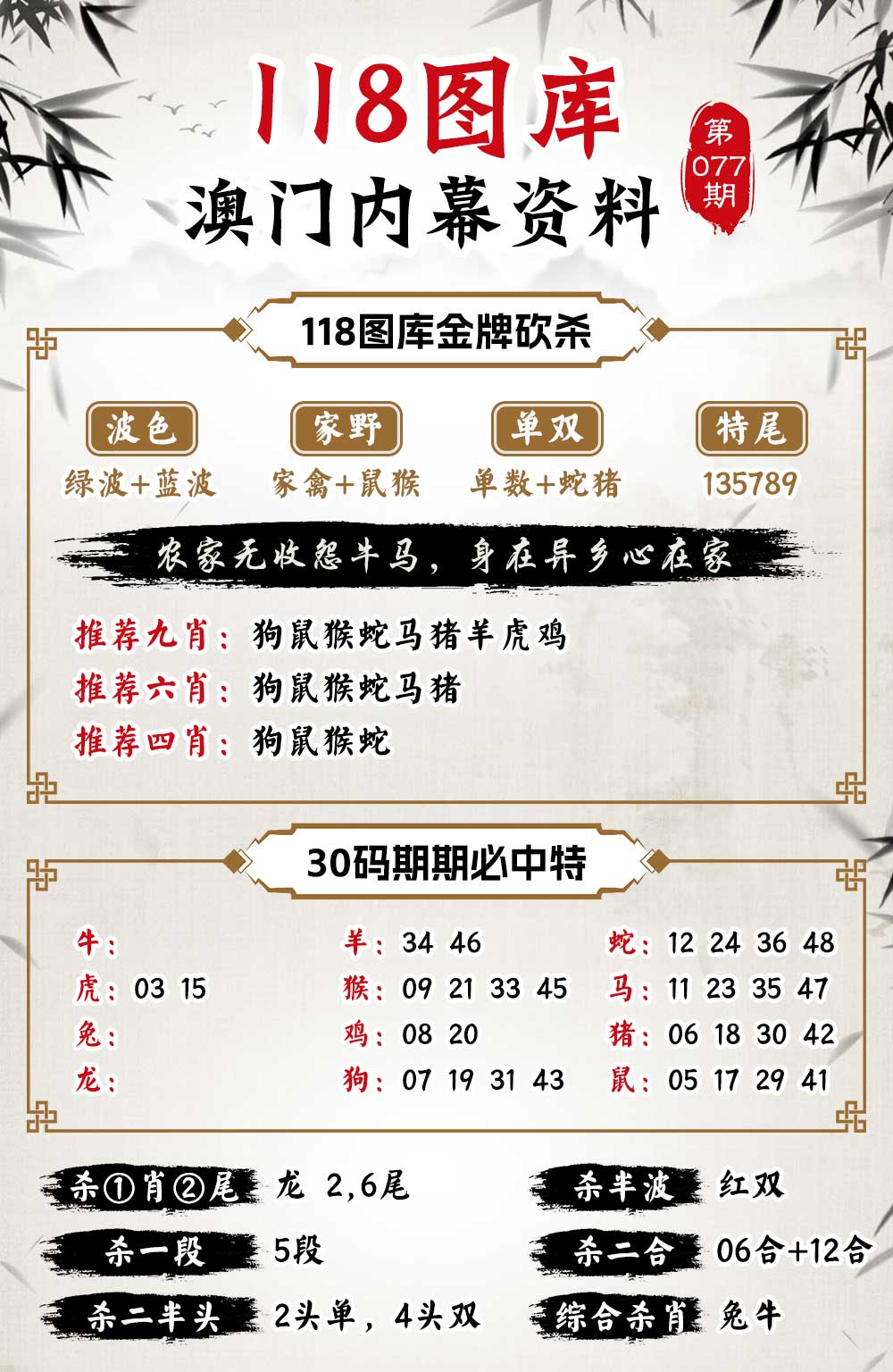 7777788888精准论坛|精选资料解析大全,7777788888精准论坛精选资料解析大全