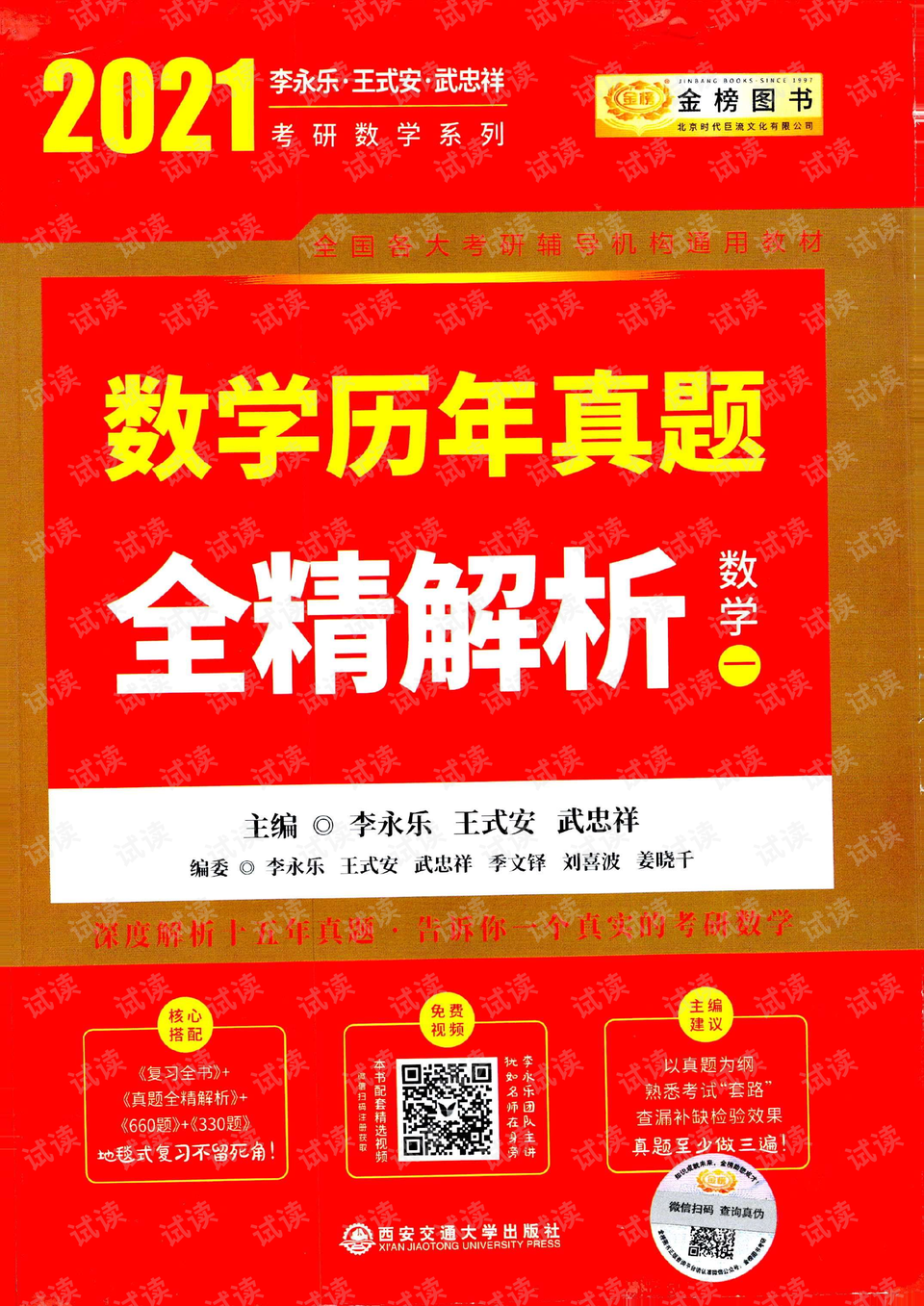新奥正版全年免费资料,新奥正版全年免费资料|精选资料解析大全,新奥正版全年免费资料精选与解析大全