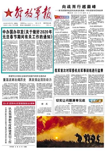 二码中特期期准资料|精选资料解析大全,二码中特期期准资料与精选资料解析大全，揭秘彩票背后的秘密