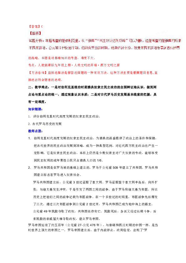 2024澳门历史记录查询|精选资料解析大全,澳门历史记录查询精选资料解析大全——探寻澳门历史脉络的宝藏指南