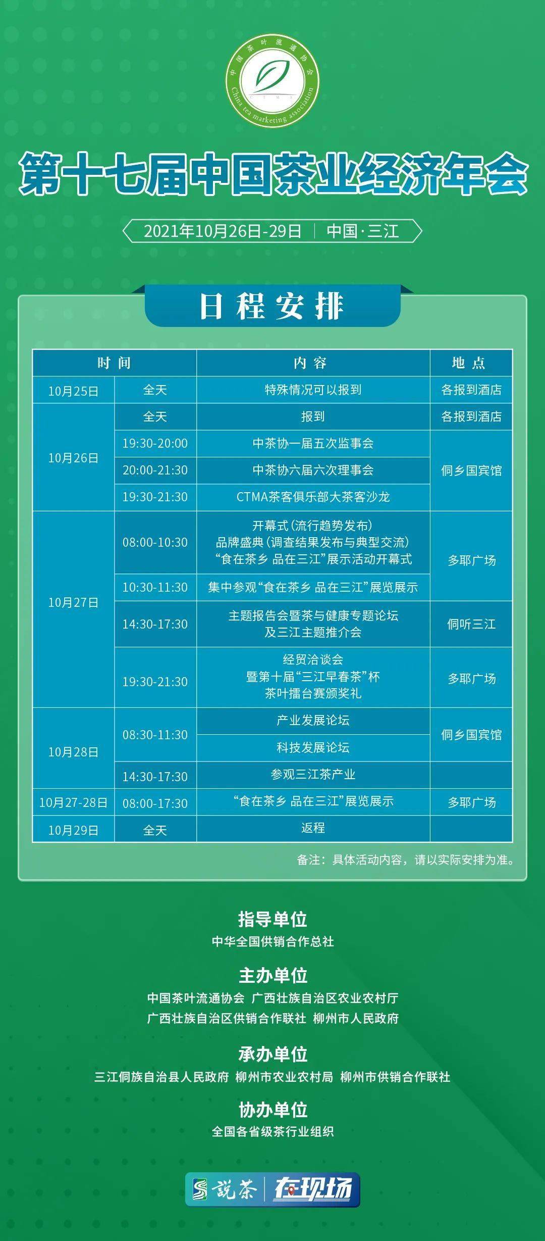 新澳天天开奖资料大全600tKm|精选资料解析大全,新澳天天开奖资料解析大全，揭示背后的风险与挑战