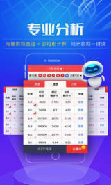 新澳天天开奖资料|精选资料解析大全,新澳天天开奖资料精选解析大全