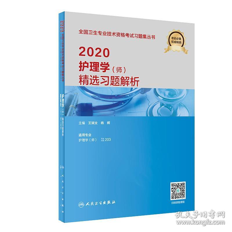 正版资料免费资料大全怎么买|精选资料解析大全,正版资料与精选解析，如何获取免费资料大全并做出明智购买决策