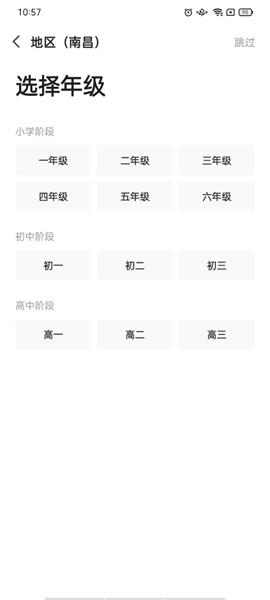 2024新澳精准资料期期到|精选资料解析大全,新澳精准资料期期到，解析精选资料大全，探索未来趋势