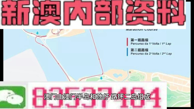 今晚澳门码特开什么号码|精选资料解析大全,澳门今晚码特号码精选资料解析大全