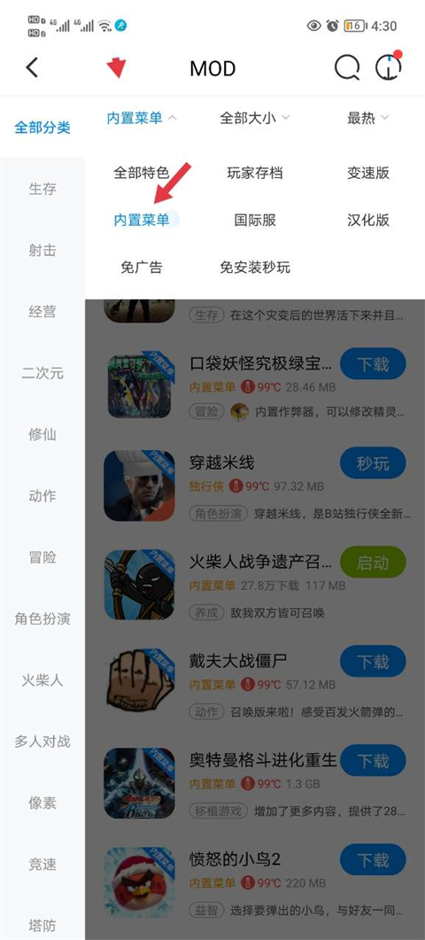 新门内部资料最新版本2024年|精选资料解析大全,新门内部资料最新版本2024年精选资料解析大全