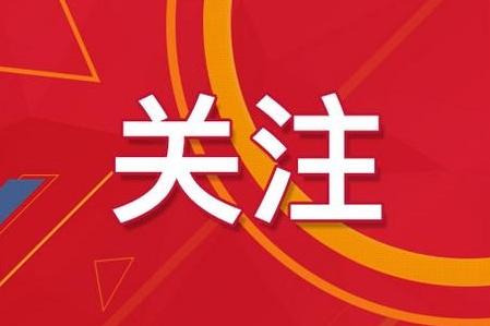 最准一肖一码精准准|精选资料解析大全,最准一肖一码精准准与精选资料解析大全